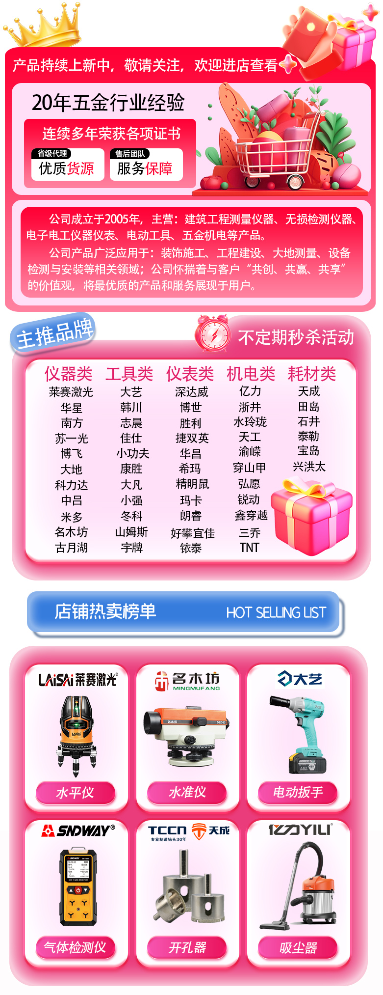 详情页首页.jpg
