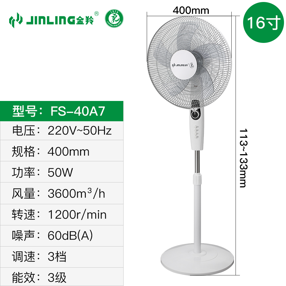 SKU-FS-40A7.jpg