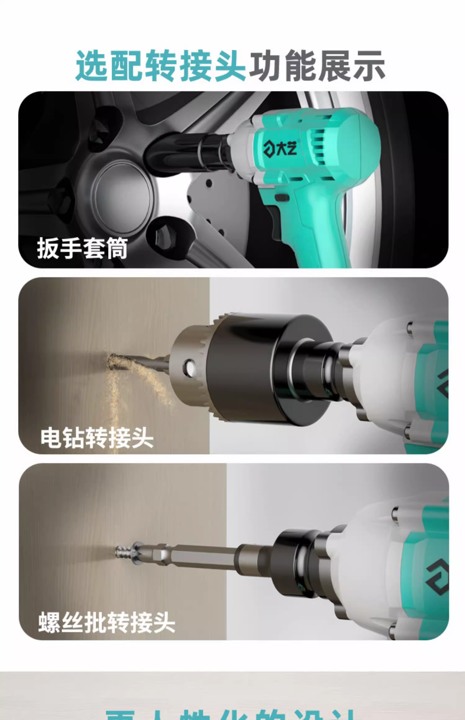 详情8.png