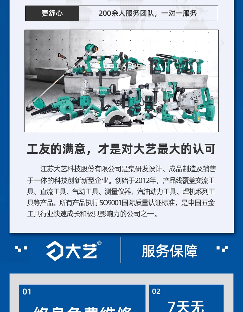 详情15.png
