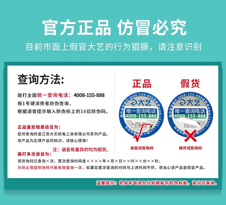 详情16.png