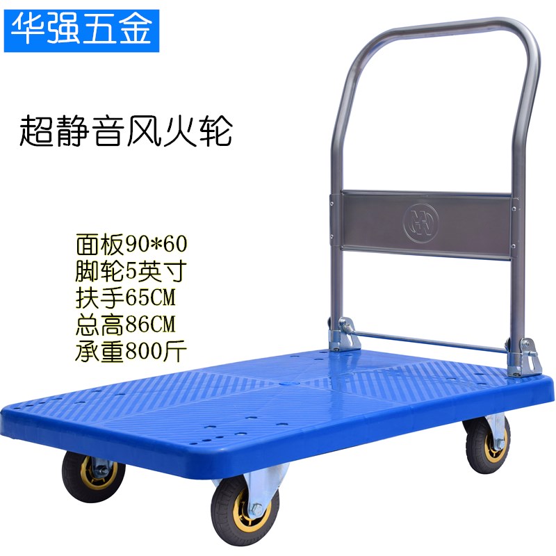 风火大号.jpg