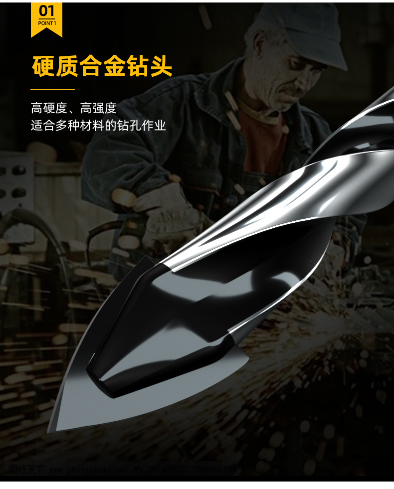 金帮手三角钻精品多功能三角钻/霸王钻/尖钻/陶瓷钻/钻头-马六甲五金建材商城