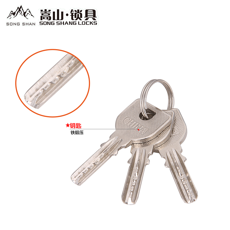 嵩山5016摩托车锁电动车锁长款u型锁