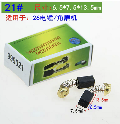 微信图片_20210816113320.png