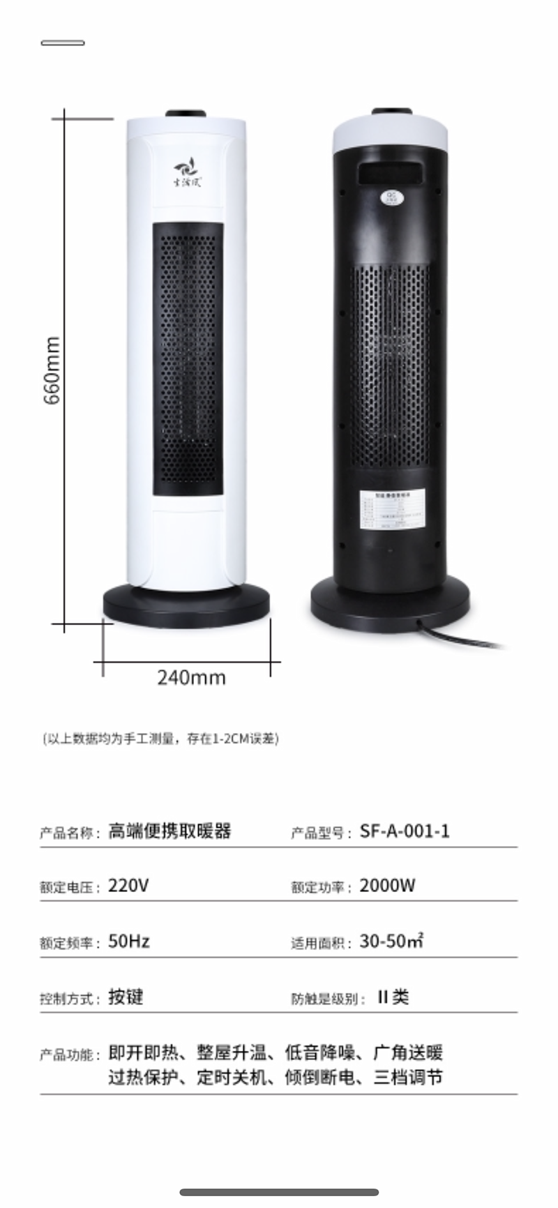 微信图片_20211119091215.png