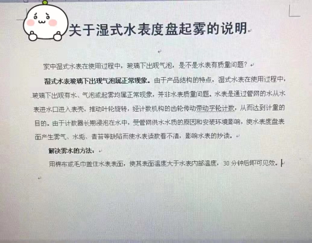 微信图片_20220111105847.jpg