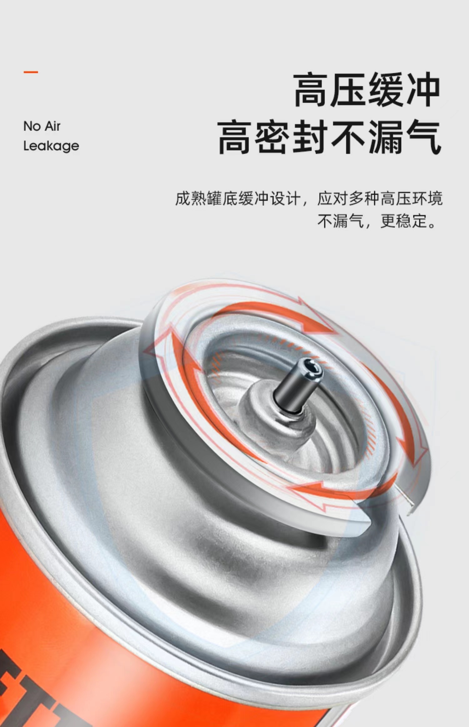 宝禾卡式气瓶-14.jpg