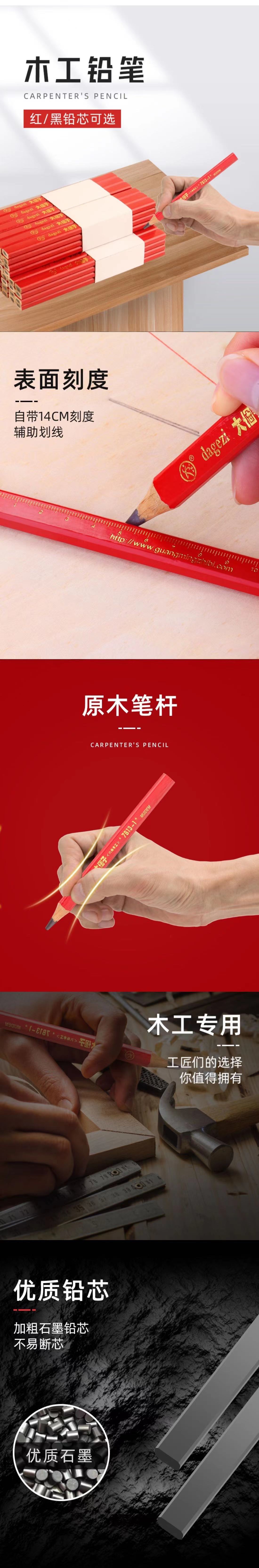 大个子.jpg 大个子.jpg