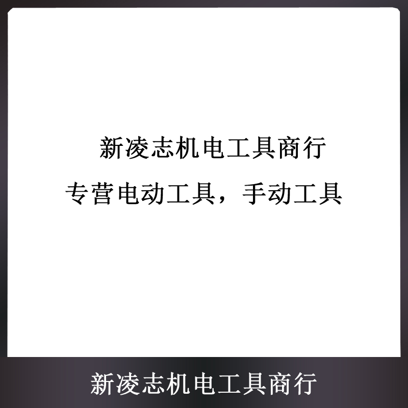 通用2.jpg