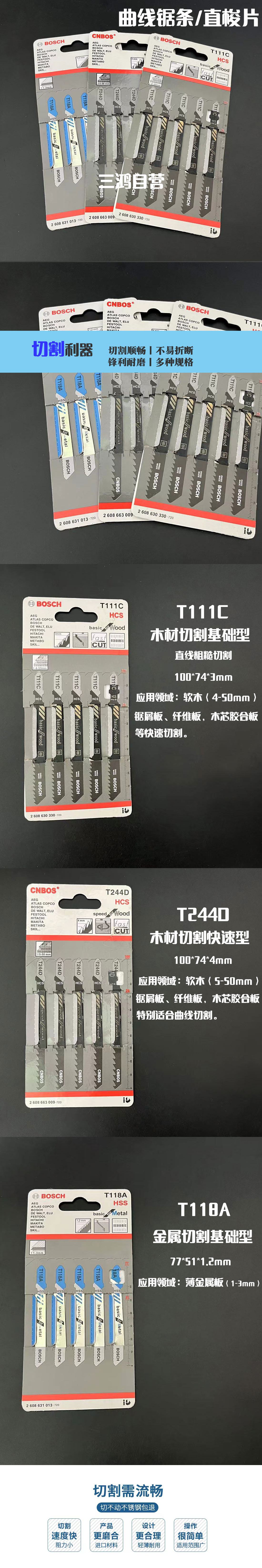 直梭片.jpg 直梭片.jpg