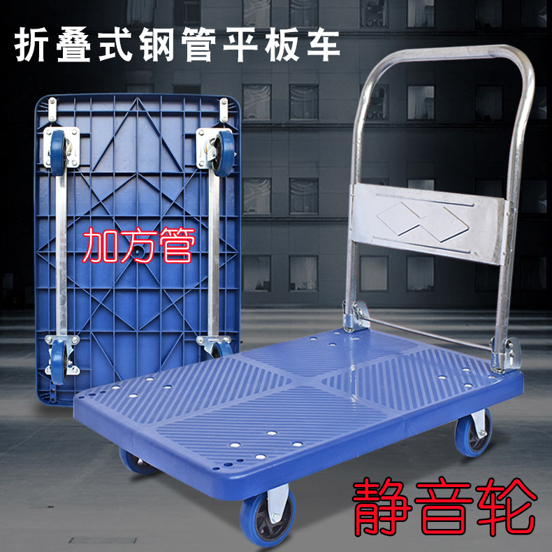 方管胶板车.jpg