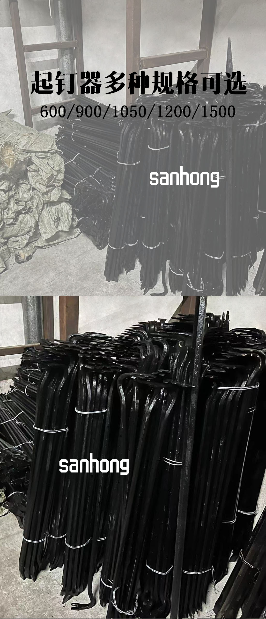 起钉器.jpg