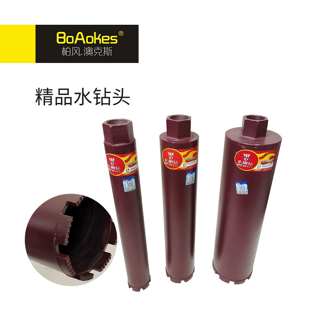 精品水钻头_proc.jpg