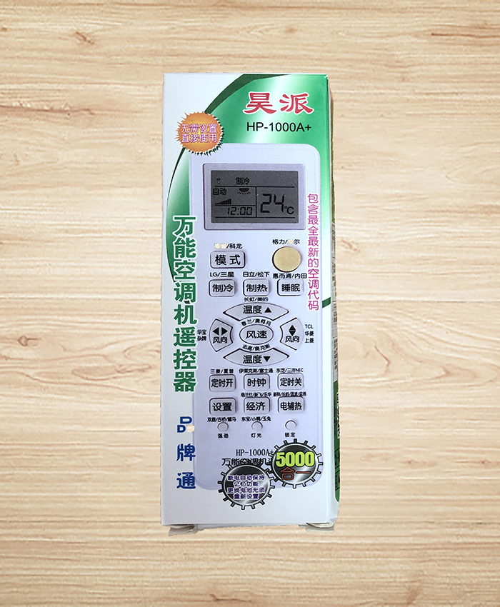 万能空调插.jpg