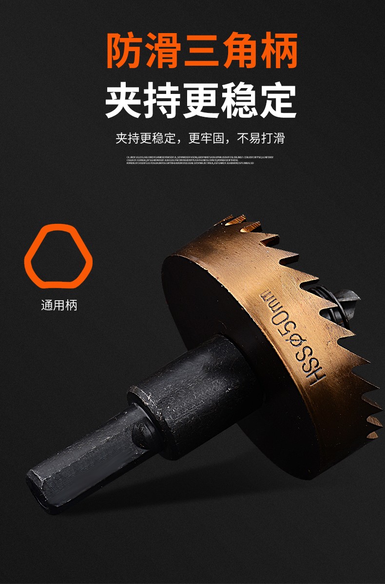 虎成不锈钢开孔器钻头合金属扩孔铁皮钻孔神器/高速钢开孔器-马六甲五金建材商城