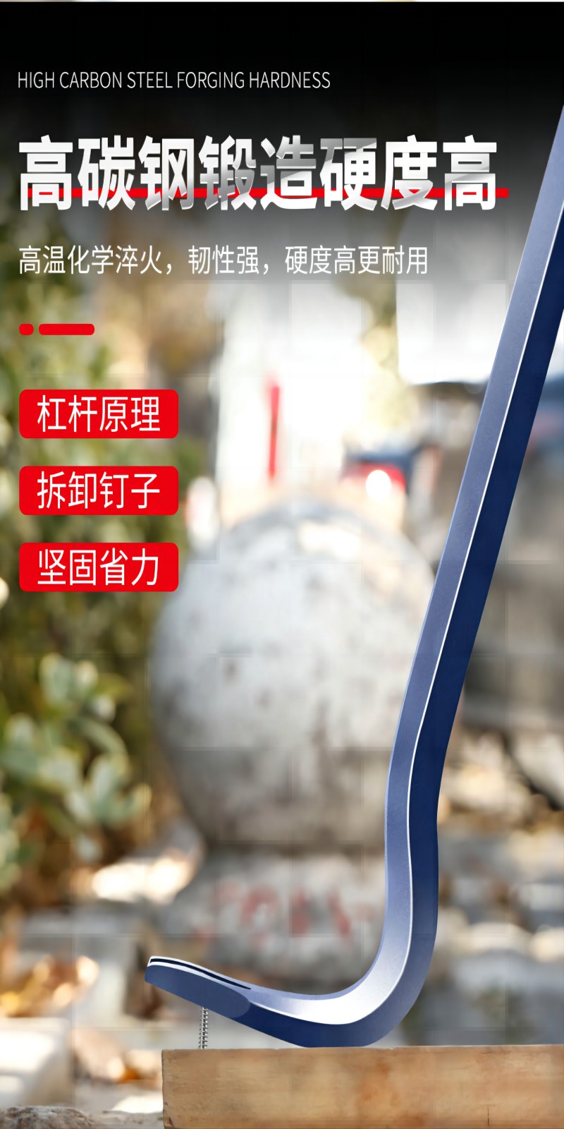 金帮手起钉器铁撬 六角起钉器/撬棍/铁笔/铁撬-马六甲五金建材商城
