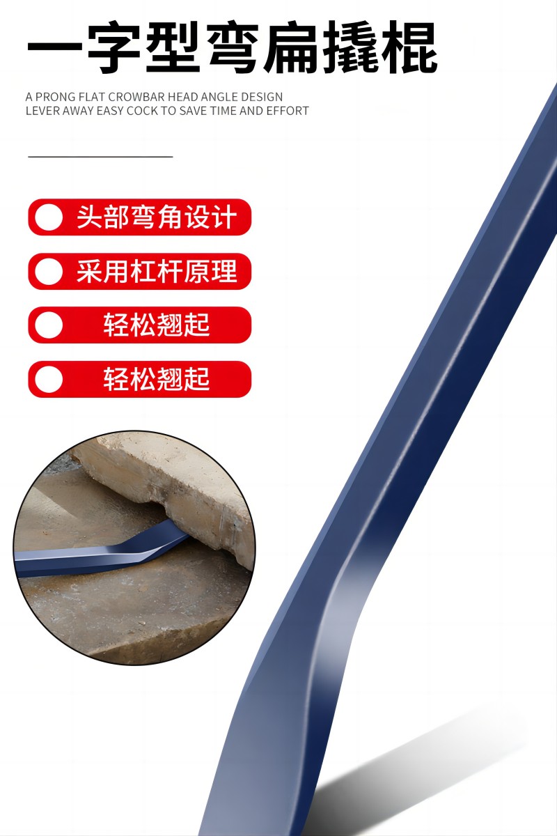金帮手起钉器铁撬 六角起钉器/撬棍/铁笔/铁撬-马六甲五金建材商城