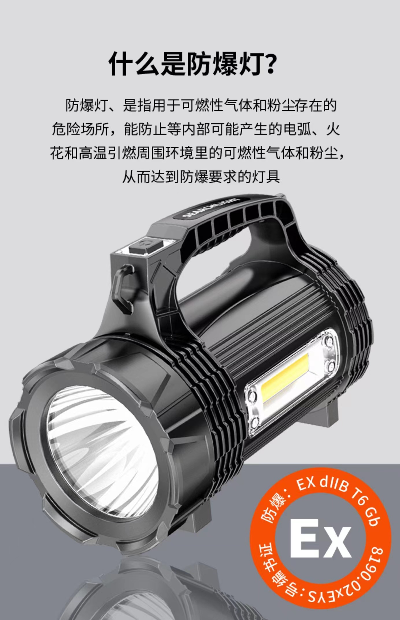 微笑鲨889C-7.jpg