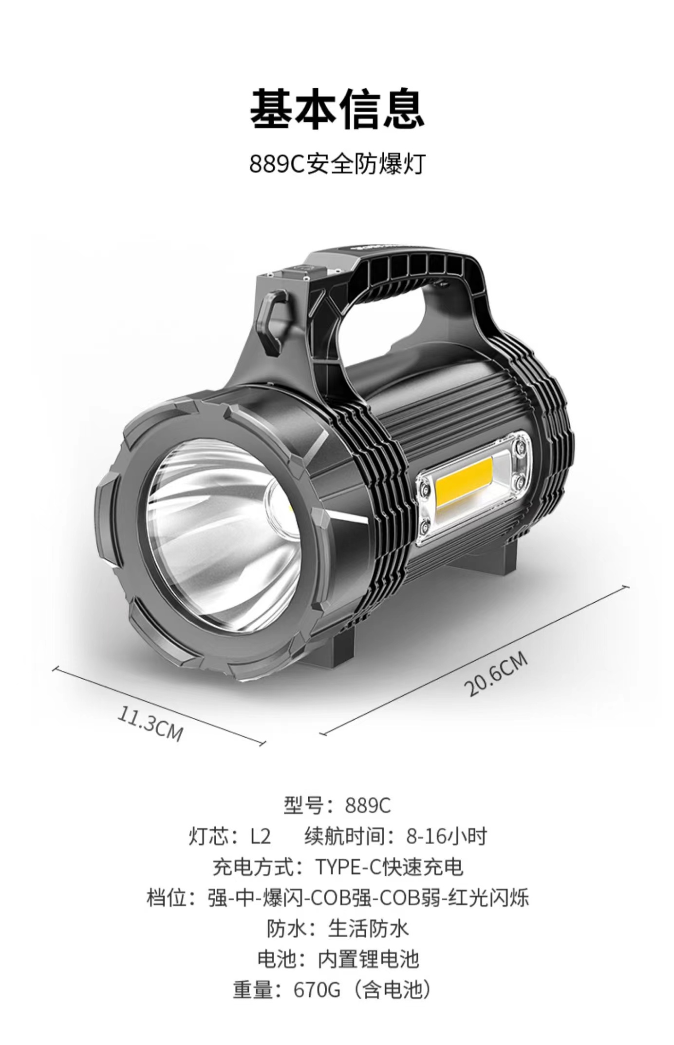微笑鲨889C-31.jpg