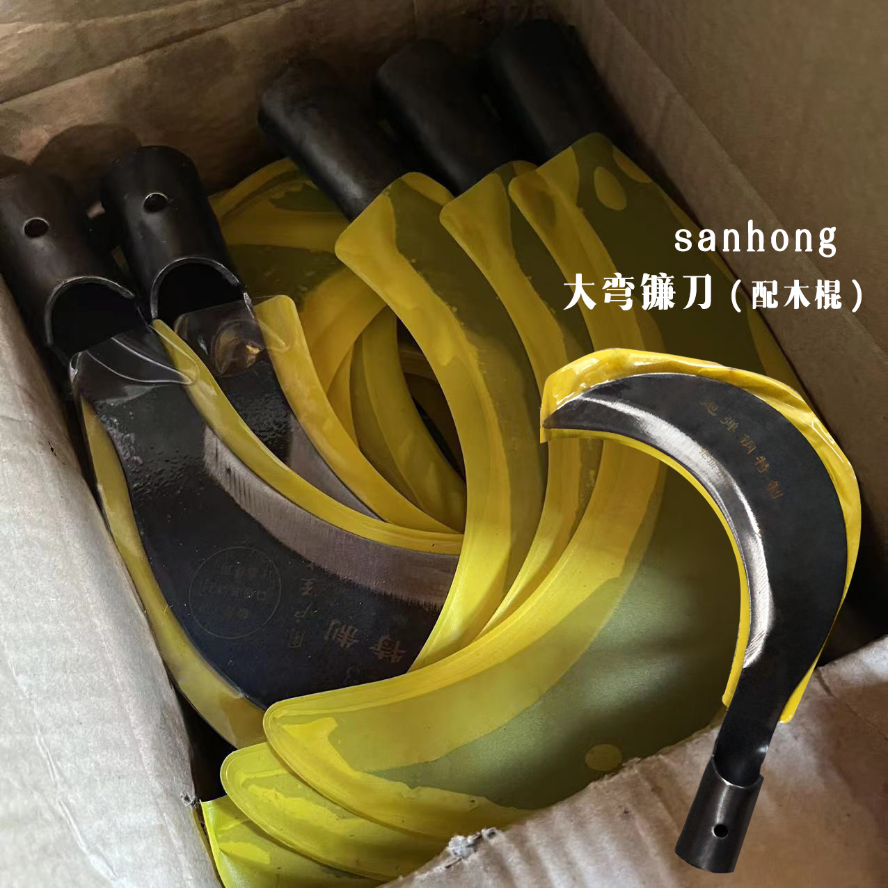 木柄柴刀/镰刀/弯刀(三鸿)-马六甲五金建材商城
