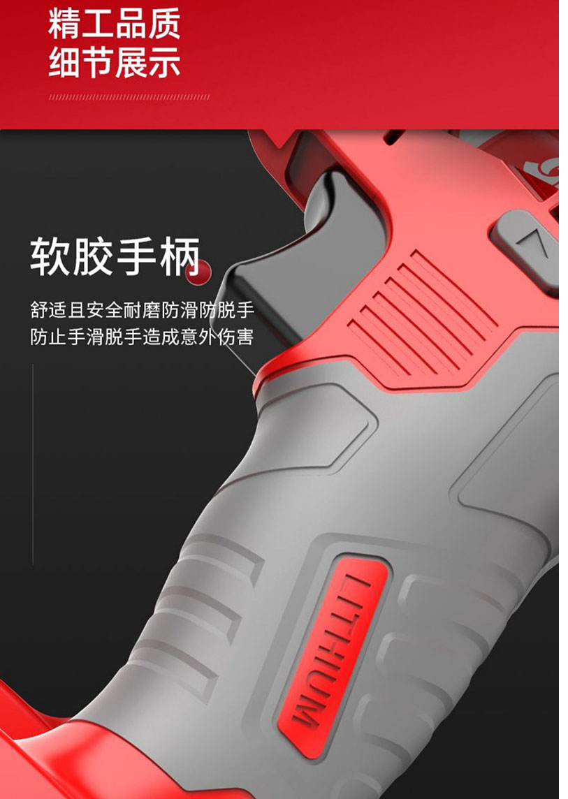 锂电4.jpg
