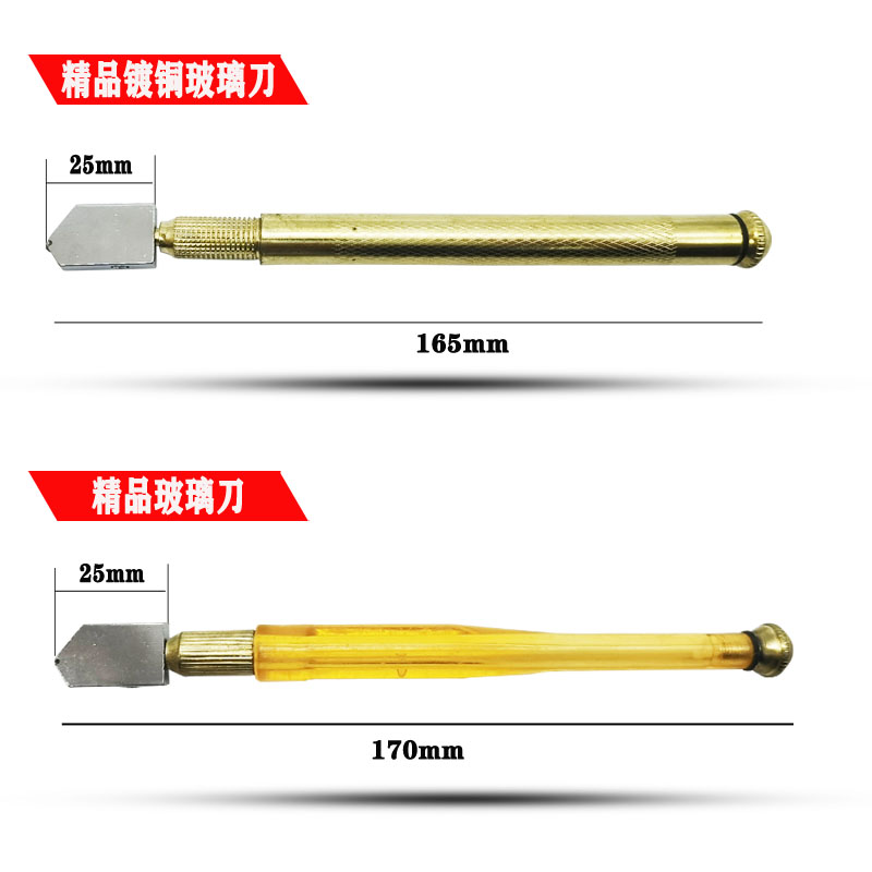 金帮手玻璃刀 玻璃推刀/陶瓷切割刀/大刀轮玻璃刀(10支/盒)-马六甲五金建材商城