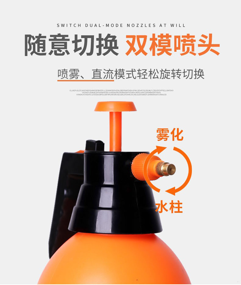 喷壶1.jpg