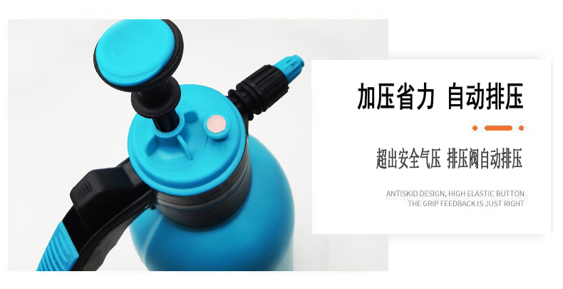 喷壶5.jpg