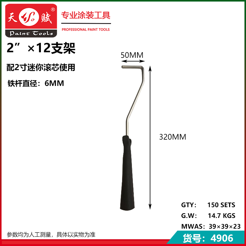 天赋49062.jpg