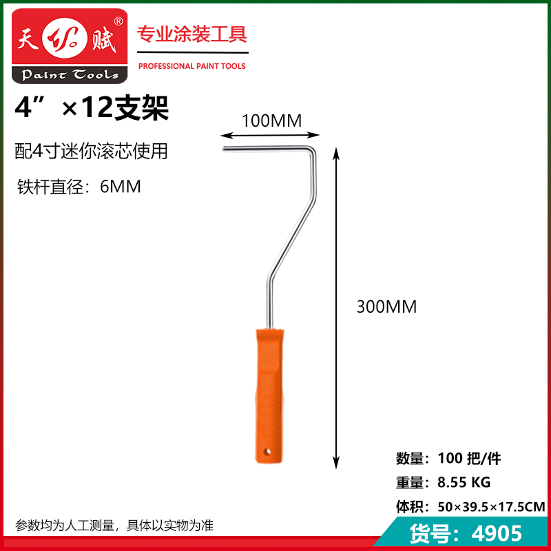 天赋4905.jpg