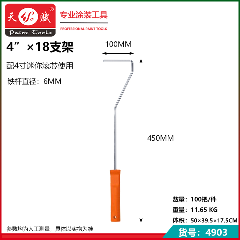 天赋4903.jpg