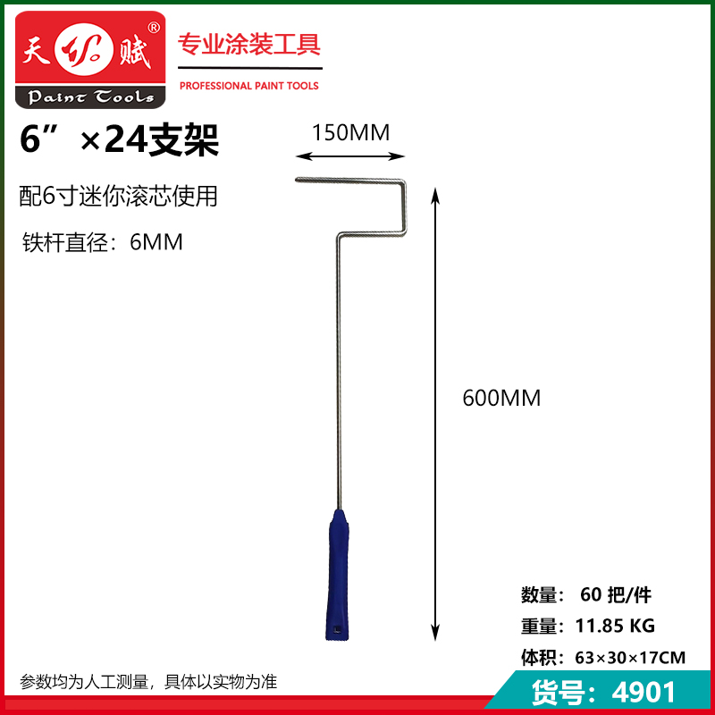 天赋4901.jpg