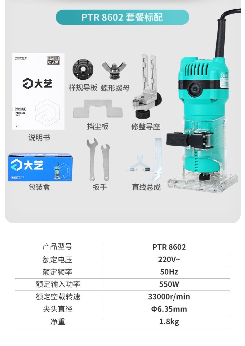 详情-18.jpg