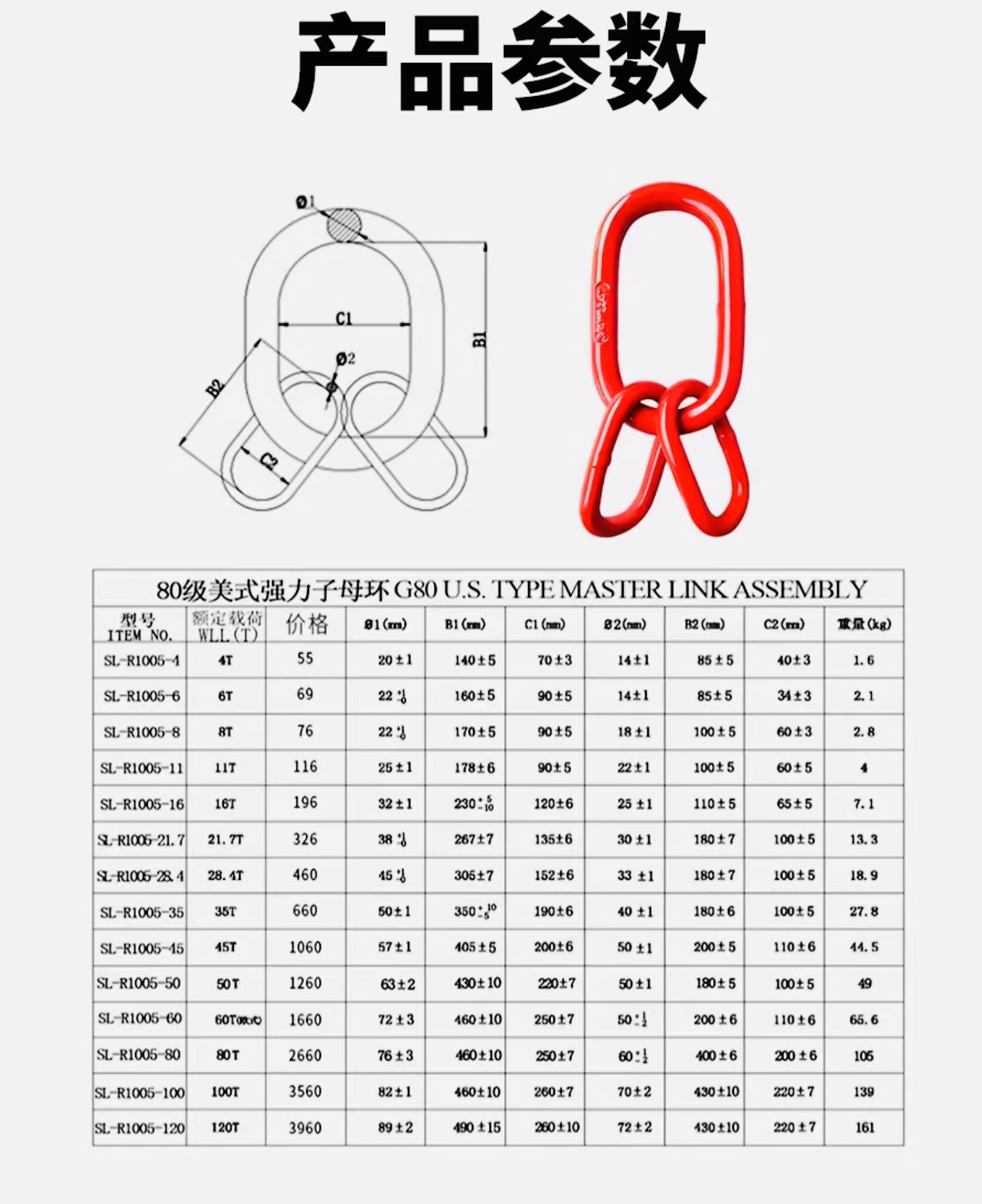 子母环总图10.jpg