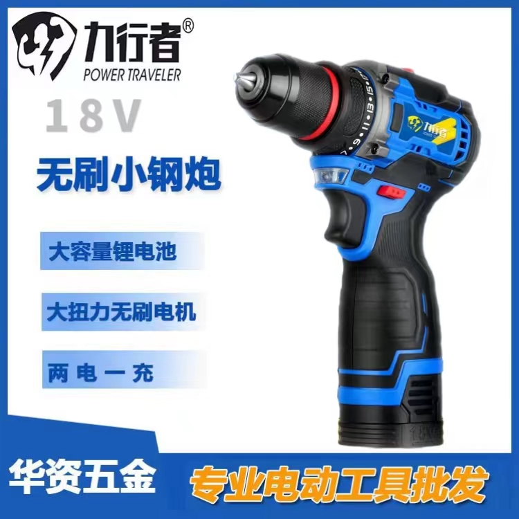 18V.jpg