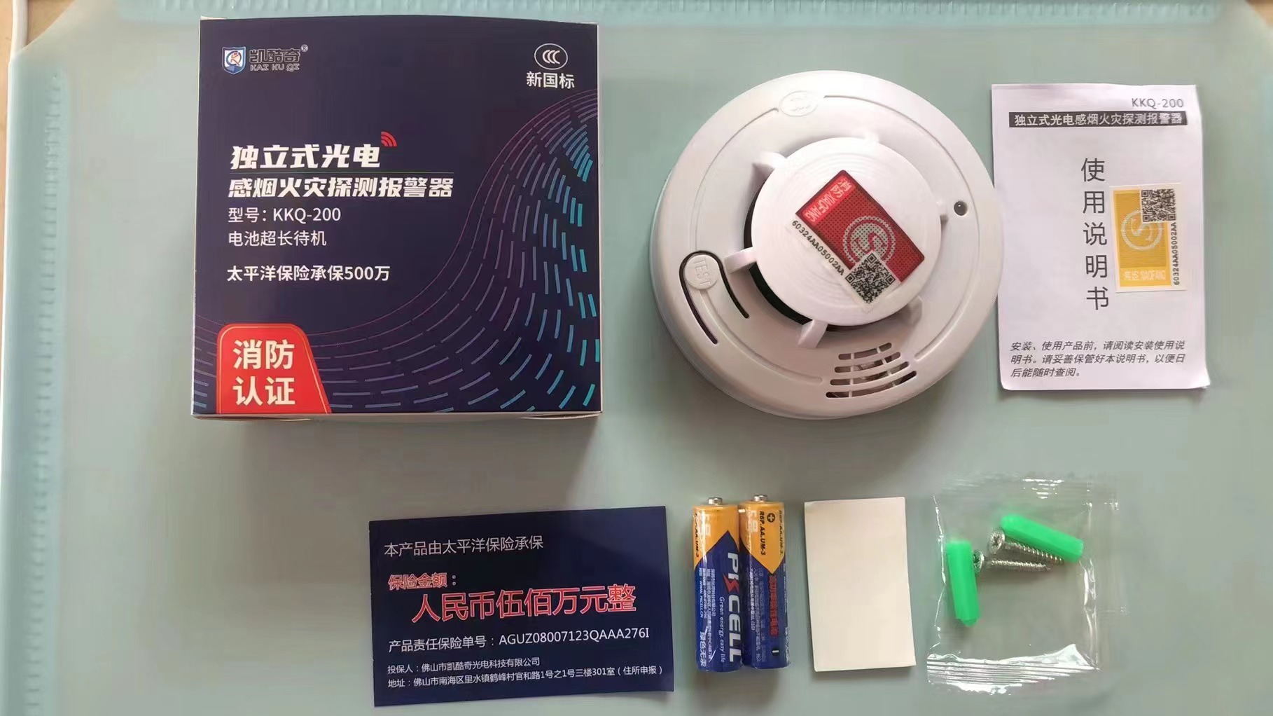 微信图片_20231204164058.jpg