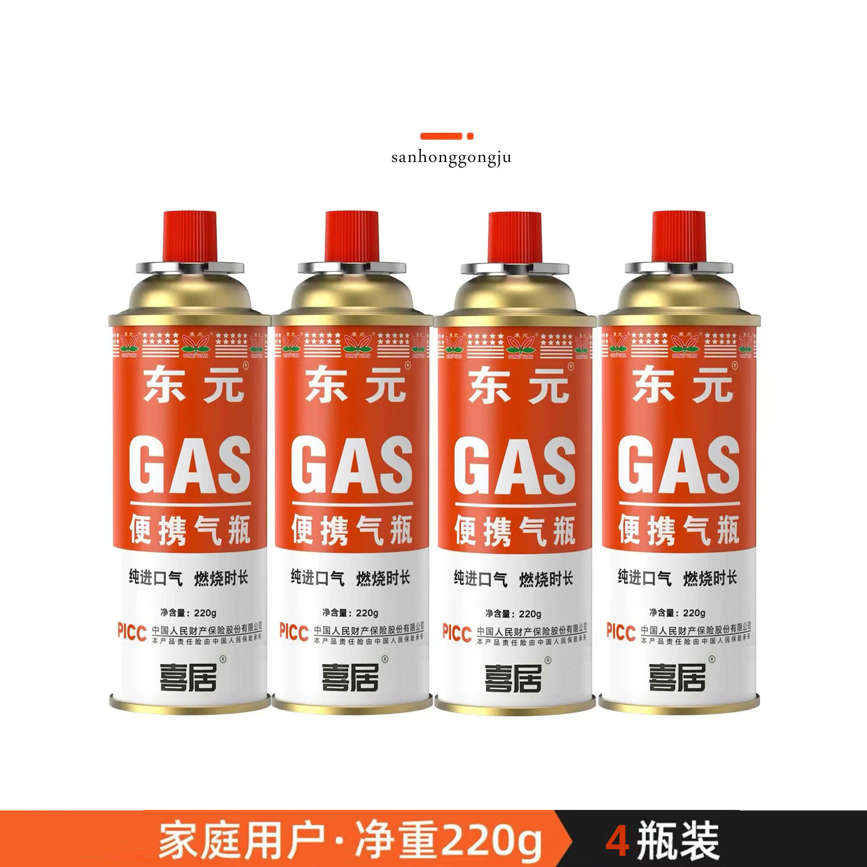 东元便携气瓶1.jpg