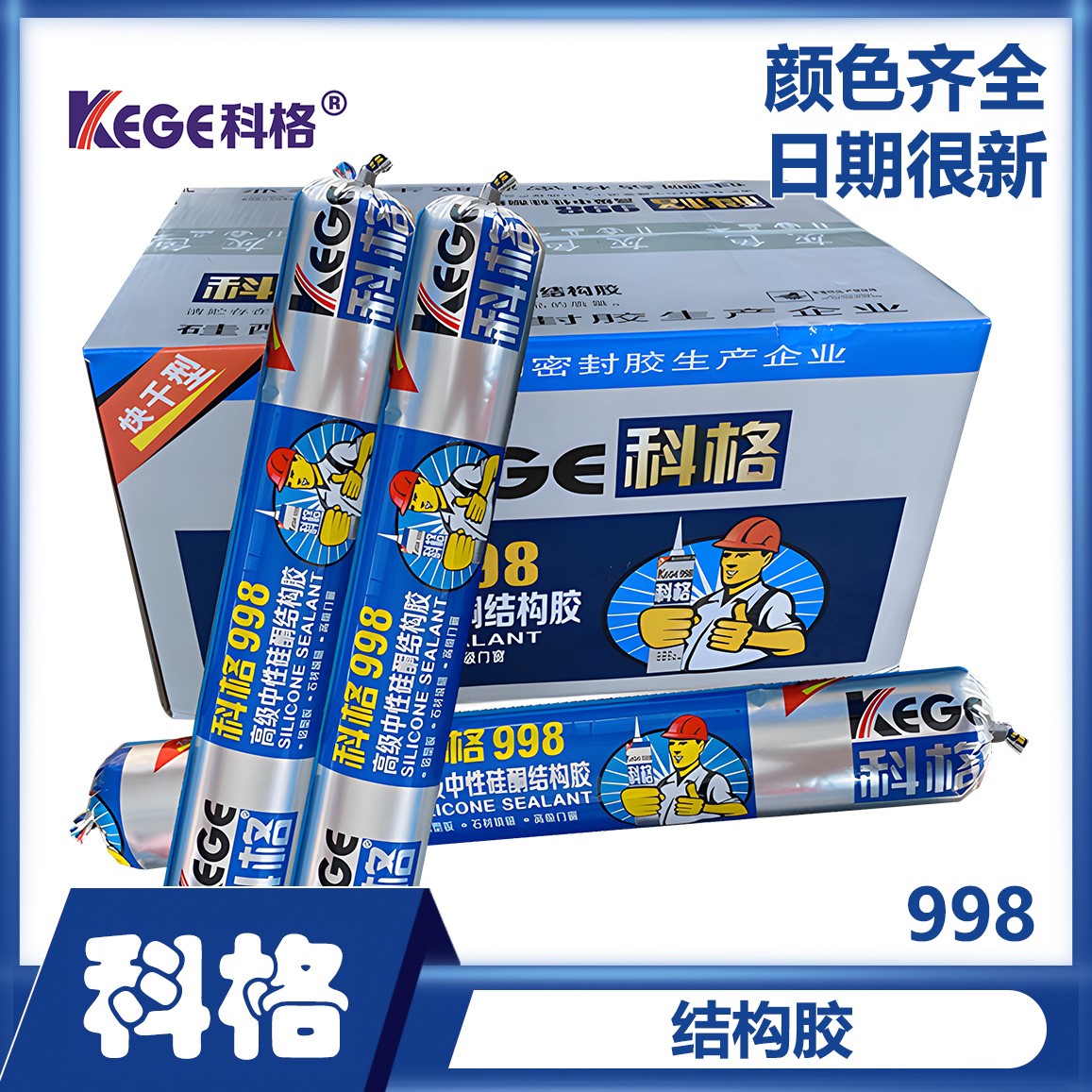 庆丰边框 拷贝-恢复的 拷贝.jpg