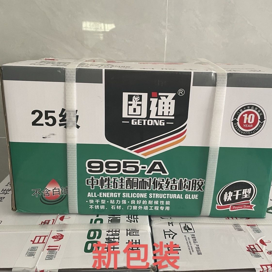【固达胶业】（全部新日期）固通995结构胶/软胶/软玻璃胶/590ML软包/外墙专用 固通结构胶-马六甲五金建材商城