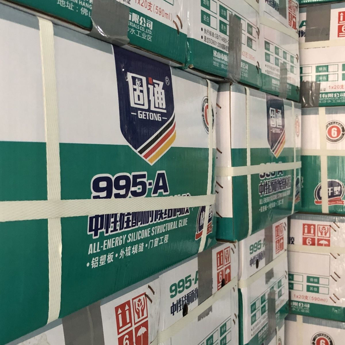 【固达胶业】（全部新日期）固通995结构胶/软胶/软玻璃胶/590ML软包/外墙专用 固通结构胶-马六甲五金建材商城