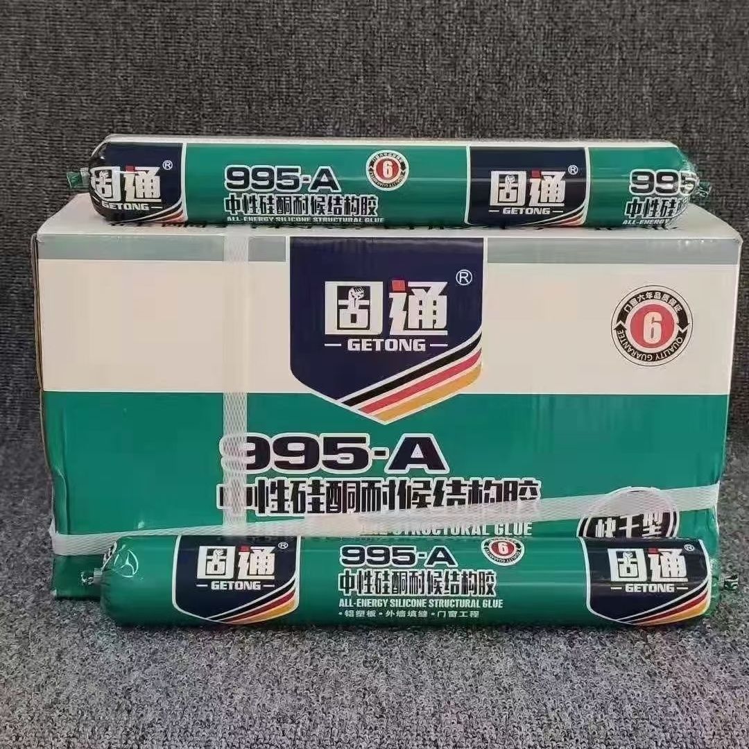 【固达胶业】（全部新日期）固通995结构胶/软胶/软玻璃胶/590ML软包/外墙专用 固通结构胶-马六甲五金建材商城