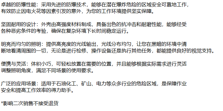 微信图片_20240510232349.png
