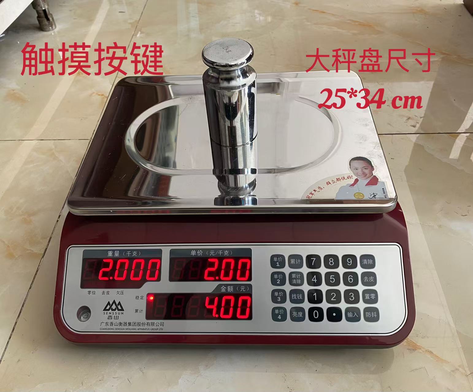 微信图片_20250111110847.jpg