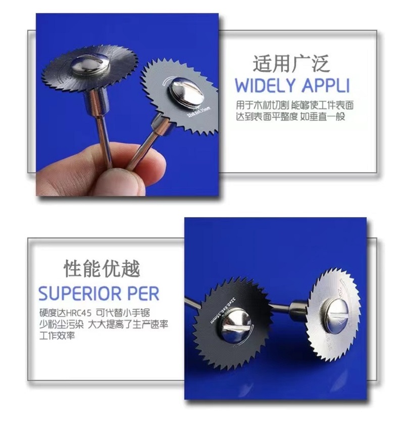 高速钢切割片 迷你小锯片 电钻电磨木工金属套装小切片 PVC亚克力木工金属切割片 高速钢小锯片 高速-马六甲五金建材商城