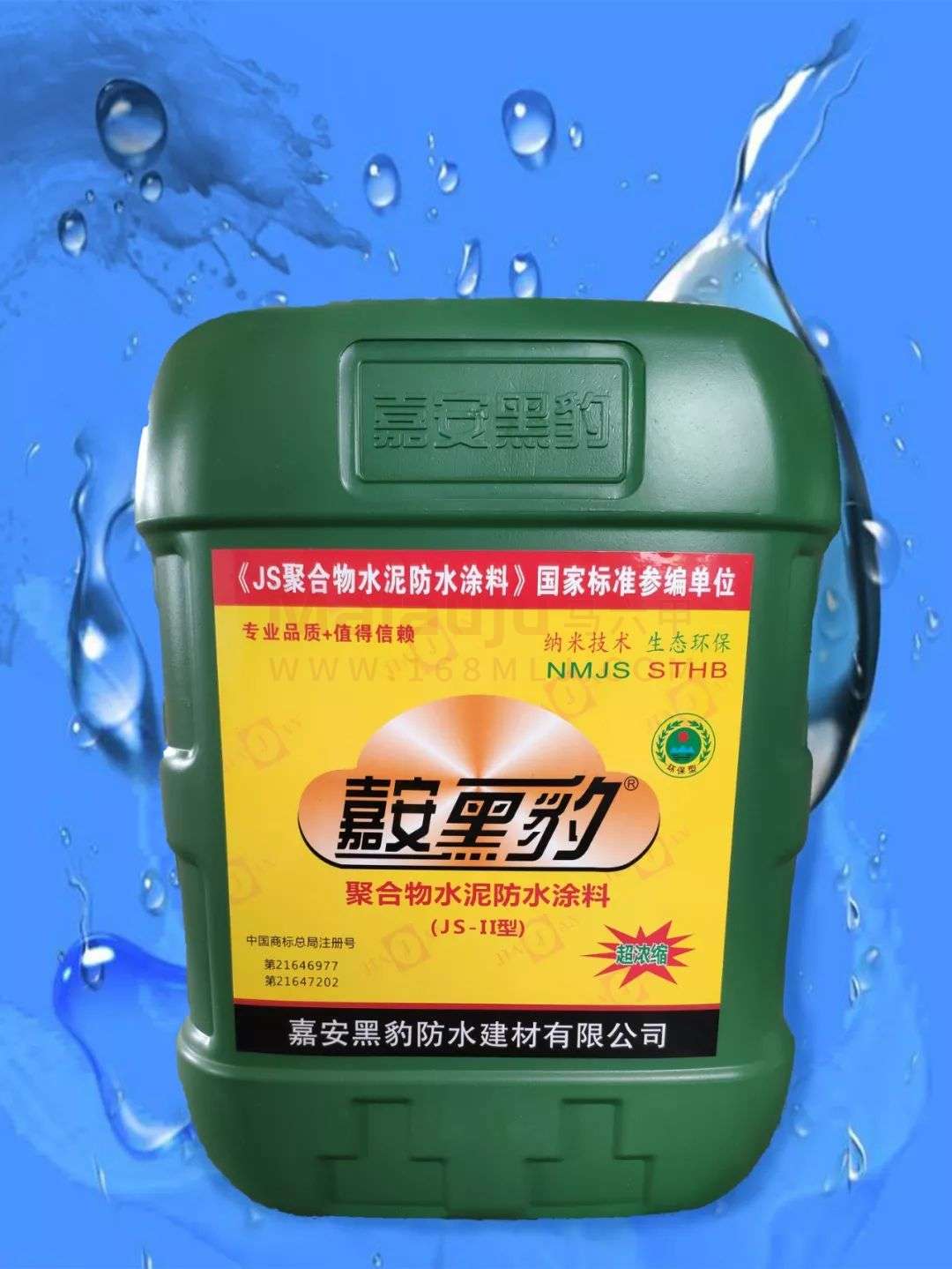 嘉安黑豹防水25kg