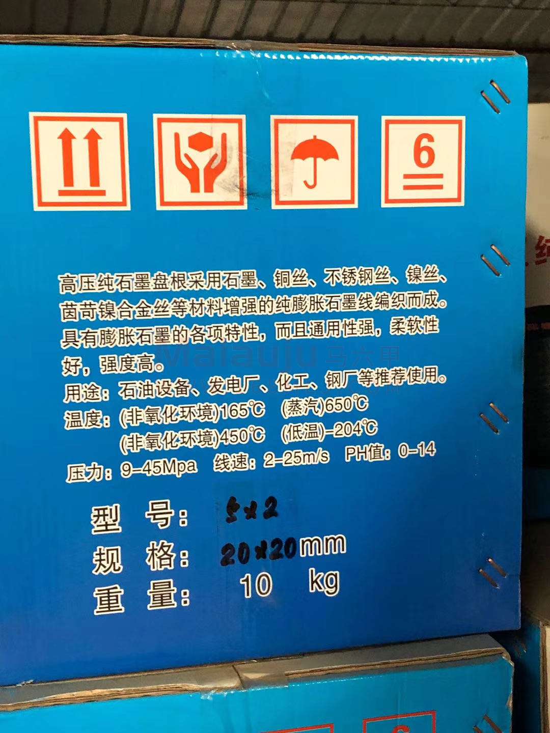 牛油盘根 石墨盘根 四氟盘根-马六甲五金建材商城