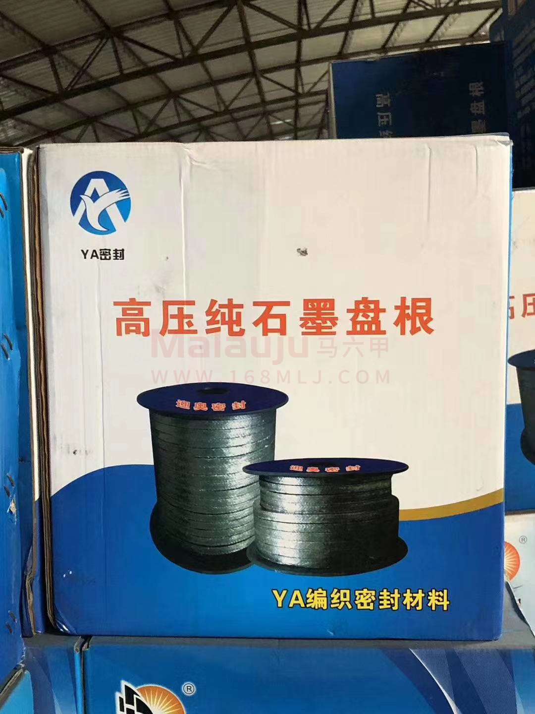 牛油盘根 石墨盘根 四氟盘根-马六甲五金建材商城