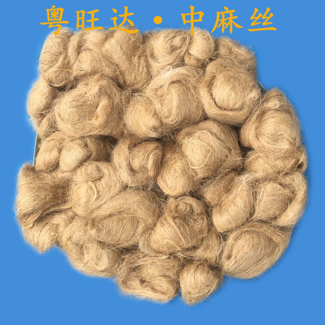 粤旺达 中麻丝-马六甲五金建材商城