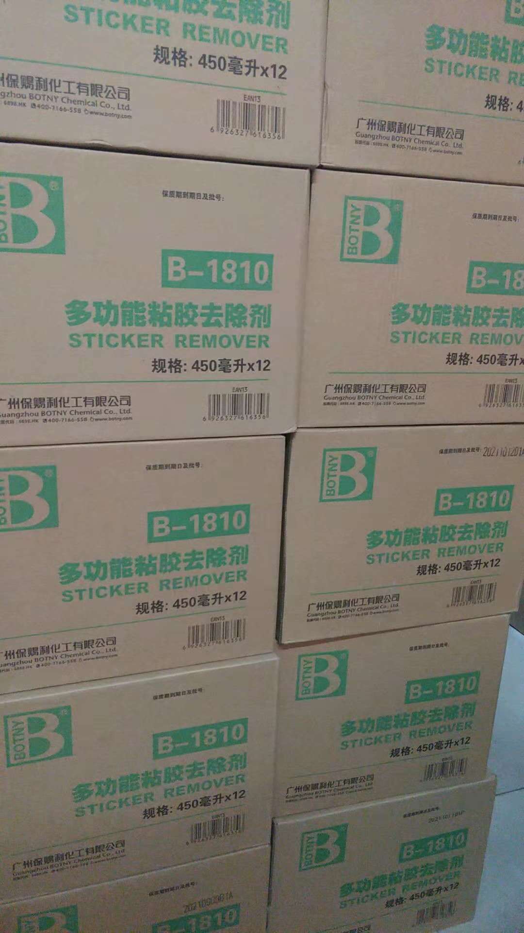 微信图片_20181112143957.jpg
